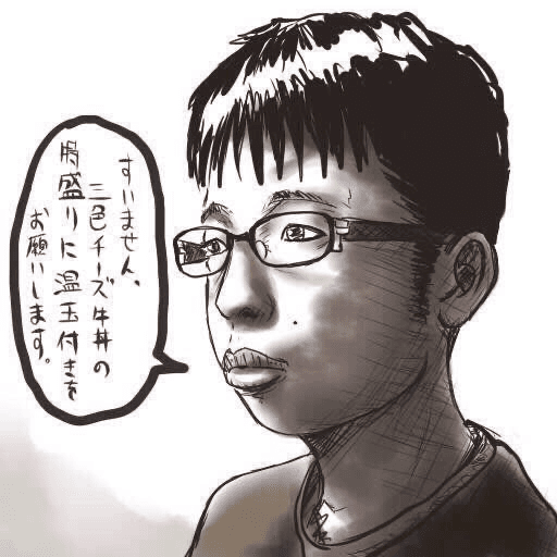 値牛キモ男