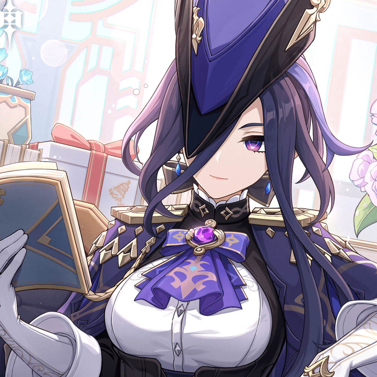 クロリンデ