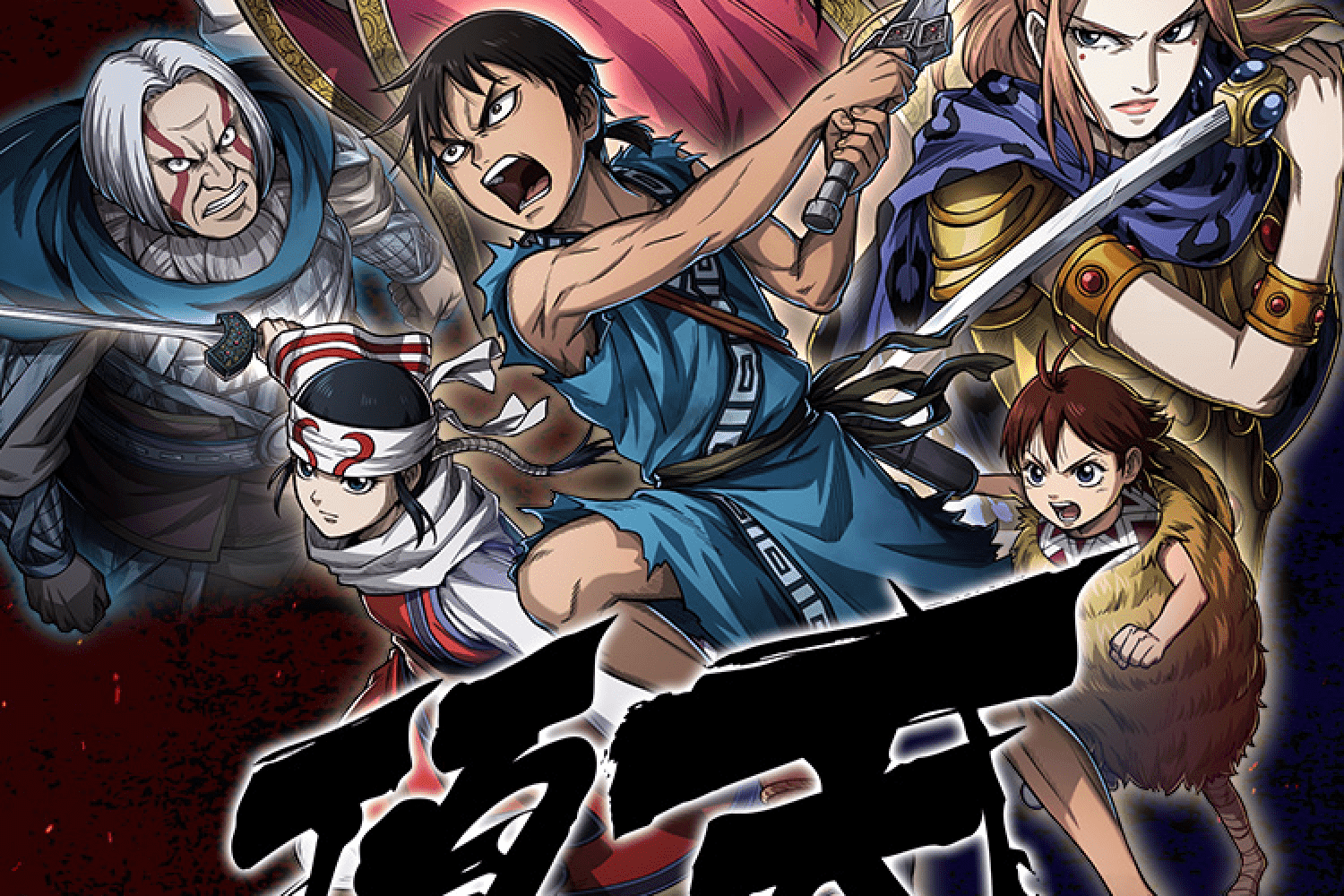 あ