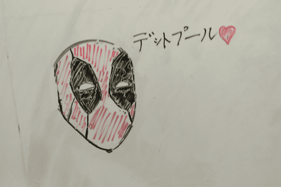 あ