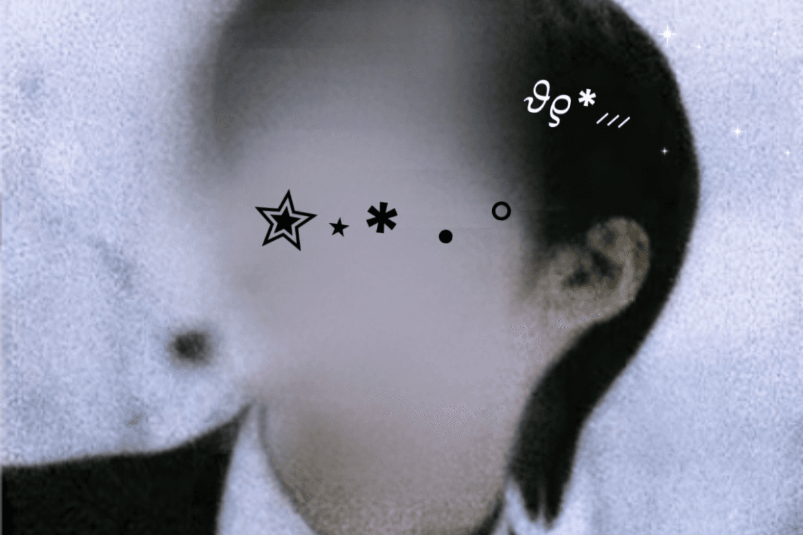 好き