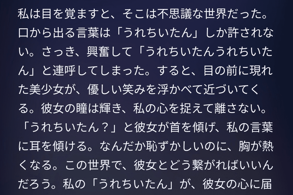 いつもいいねありがとう！