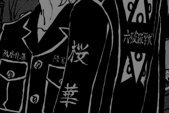 夜にほどける、六本木の窓辺で