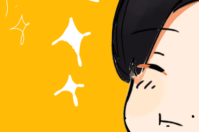 良いこと悪いこと