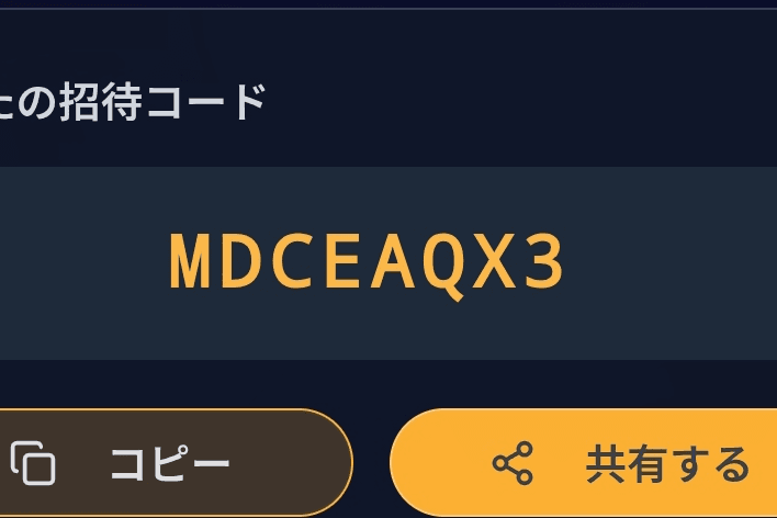 トークン配布！読み込んでねー！
