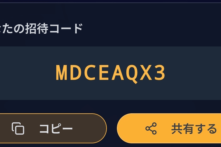 トークン配布！はやくー！