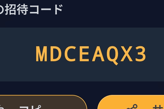 トークン配布