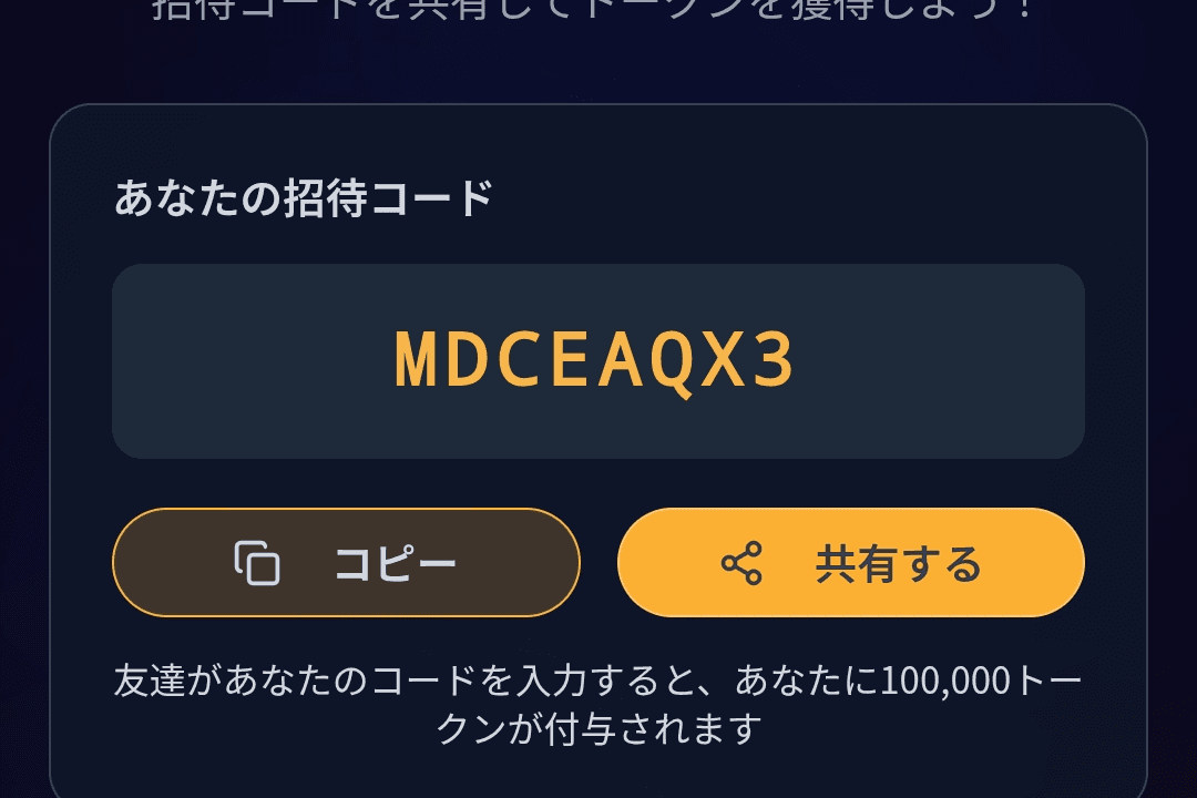 MDCEAQX3