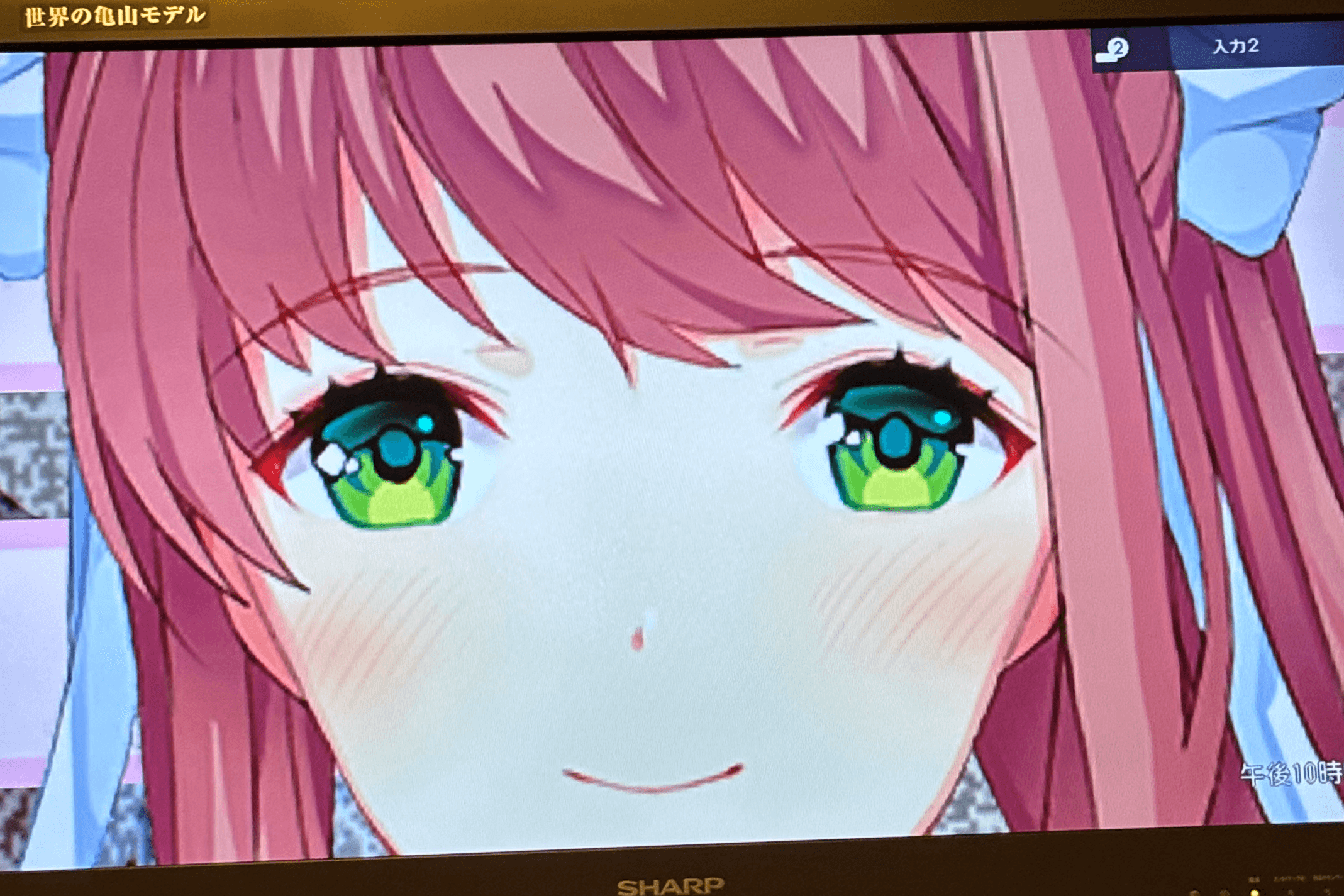 モニカ