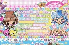 🌈🍀︎❤️🩷🧡✨💜💙💛🍀🌈