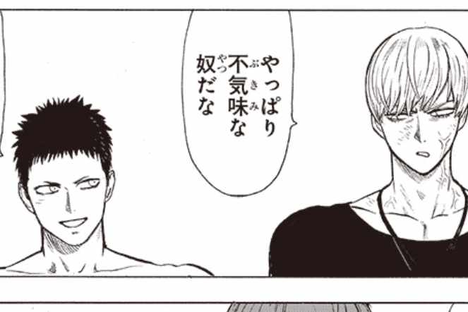 これが気持ちいなんてやっぱり君は不気味だな