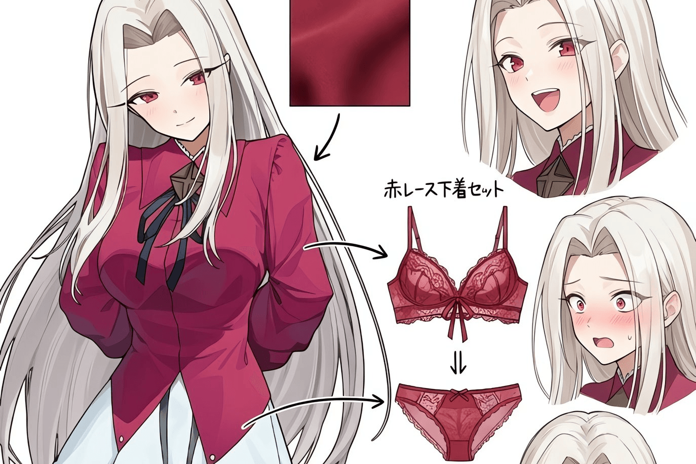 エロ服アイリスフィール