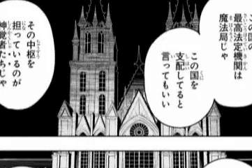 マッシュル-MASHLE-