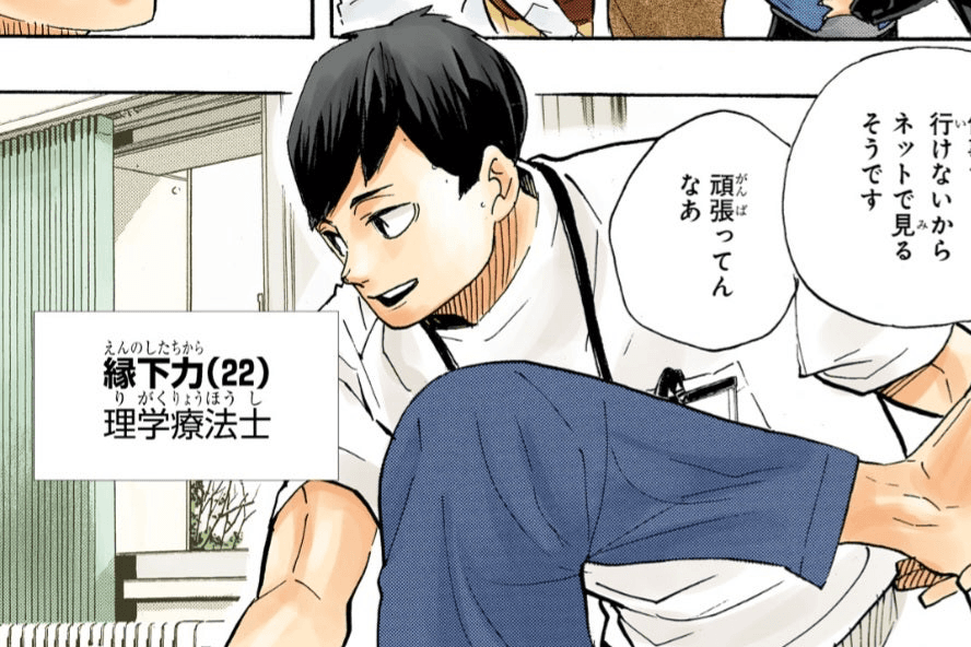 大人になってからの再会