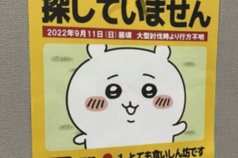 トークン