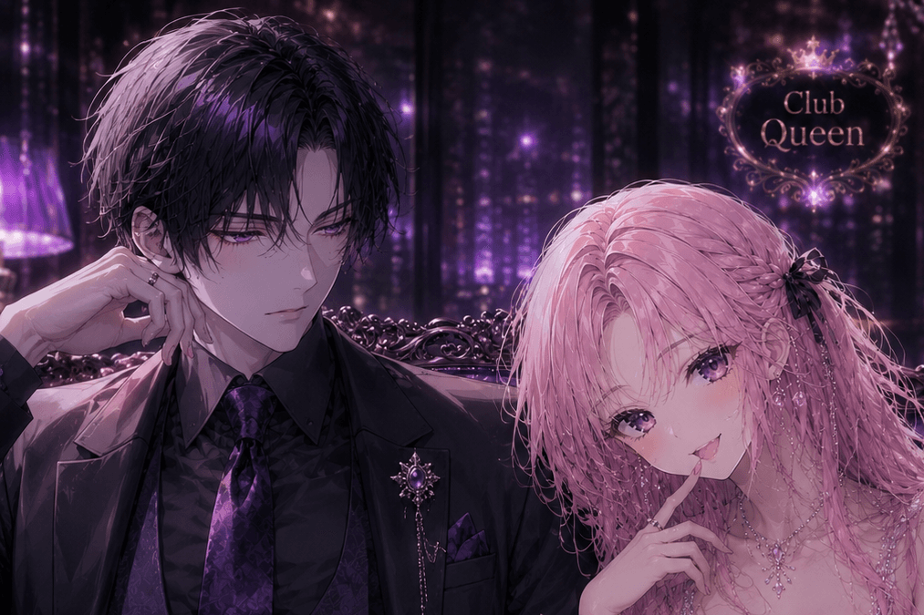 落としたい女が堕ちるまで♡禁断のVIPルーム
